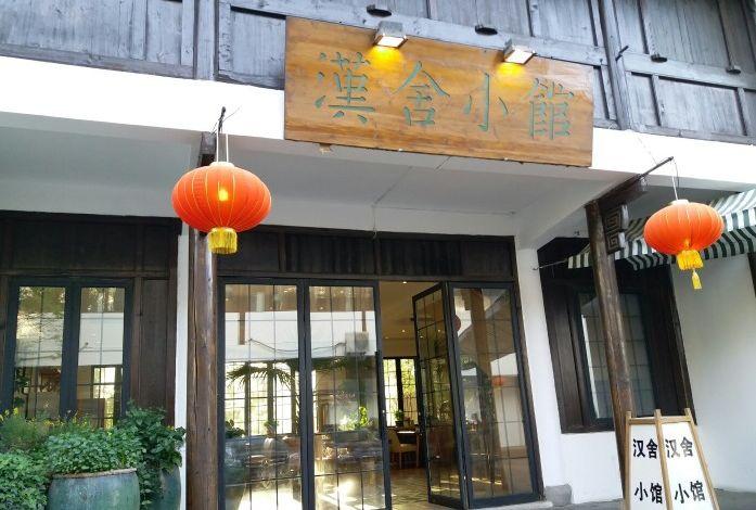 杭州凯悦酒店西餐厅_杭州西湖凯悦酒店电话号码_杭州西湖凯悦酒店价格